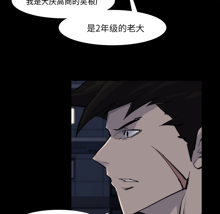 金钱游戏[抖漫]韩漫全集-金钱游戏-第 13 章无删减无遮挡章节图片 