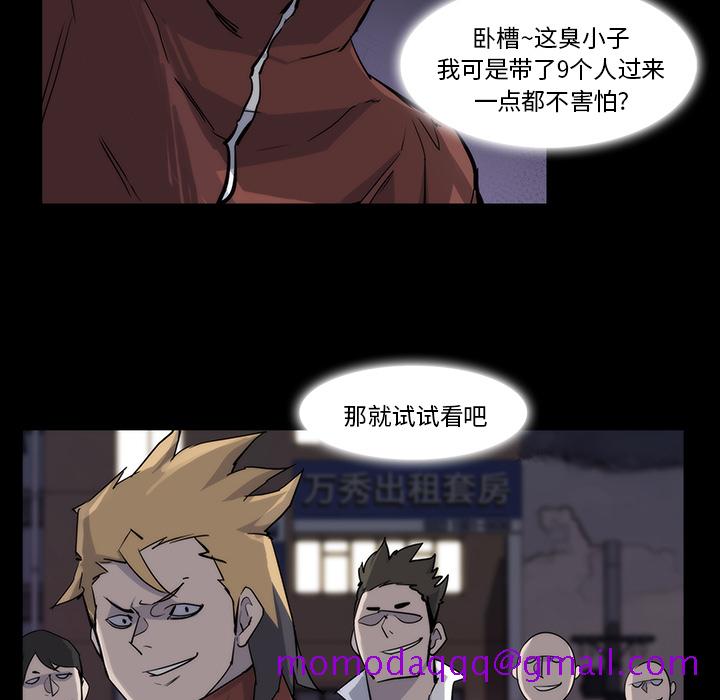 金钱游戏[抖漫]韩漫全集-金钱游戏-第 13 章无删减无遮挡章节图片 