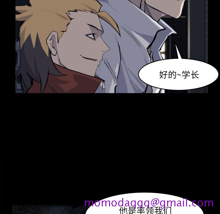金钱游戏[抖漫]韩漫全集-金钱游戏-第 13 章无删减无遮挡章节图片 
