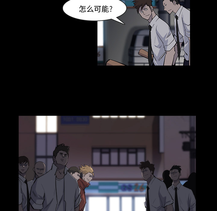 金钱游戏[抖漫]韩漫全集-金钱游戏-第 13 章无删减无遮挡章节图片 