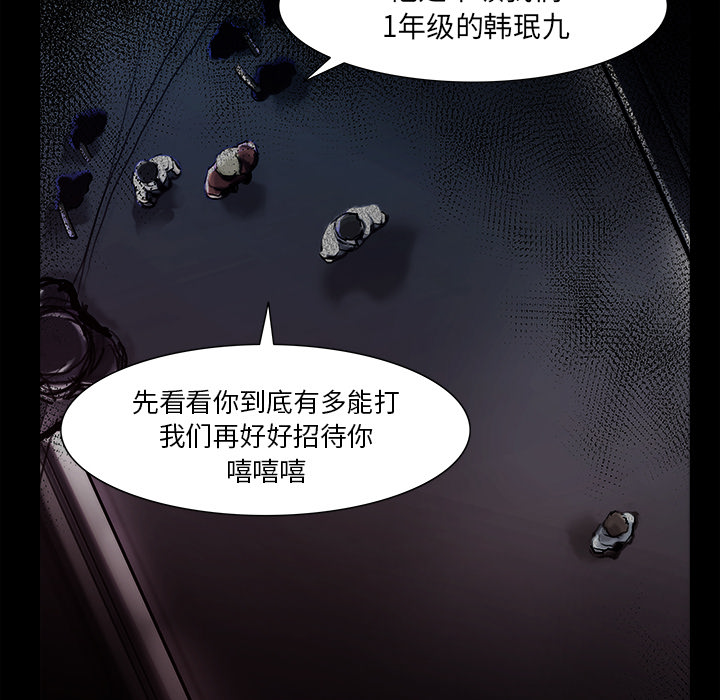 金钱游戏[抖漫]韩漫全集-金钱游戏-第 13 章无删减无遮挡章节图片 