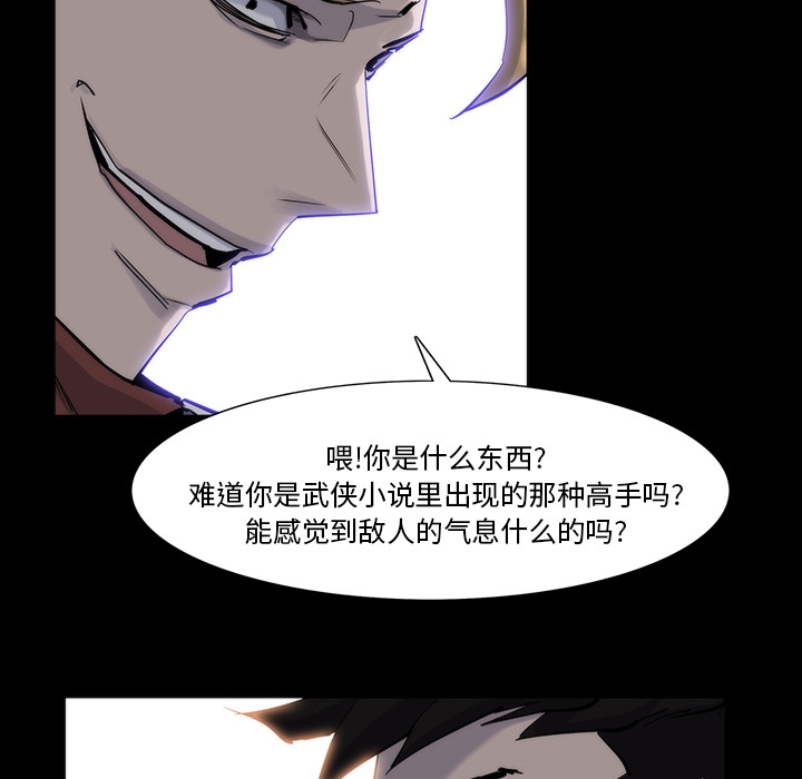 金钱游戏[抖漫]韩漫全集-金钱游戏-第 13 章无删减无遮挡章节图片 