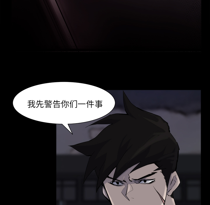 金钱游戏[抖漫]韩漫全集-金钱游戏-第 13 章无删减无遮挡章节图片 