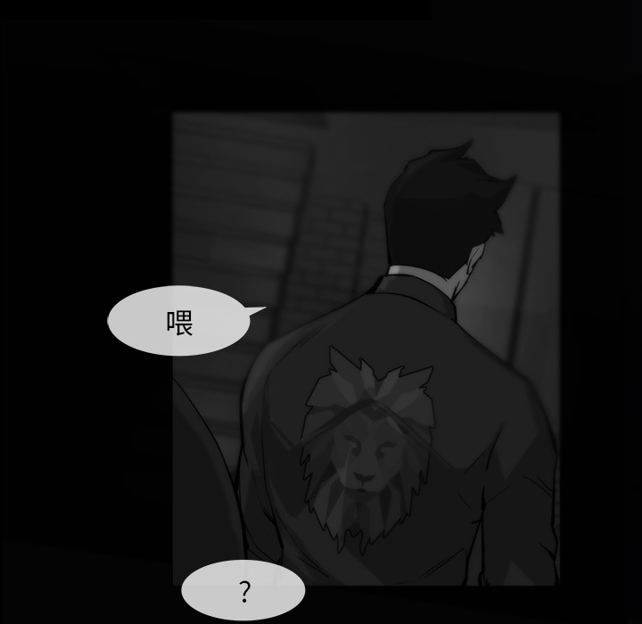 金钱游戏[抖漫]韩漫全集-金钱游戏-第 13 章无删减无遮挡章节图片 