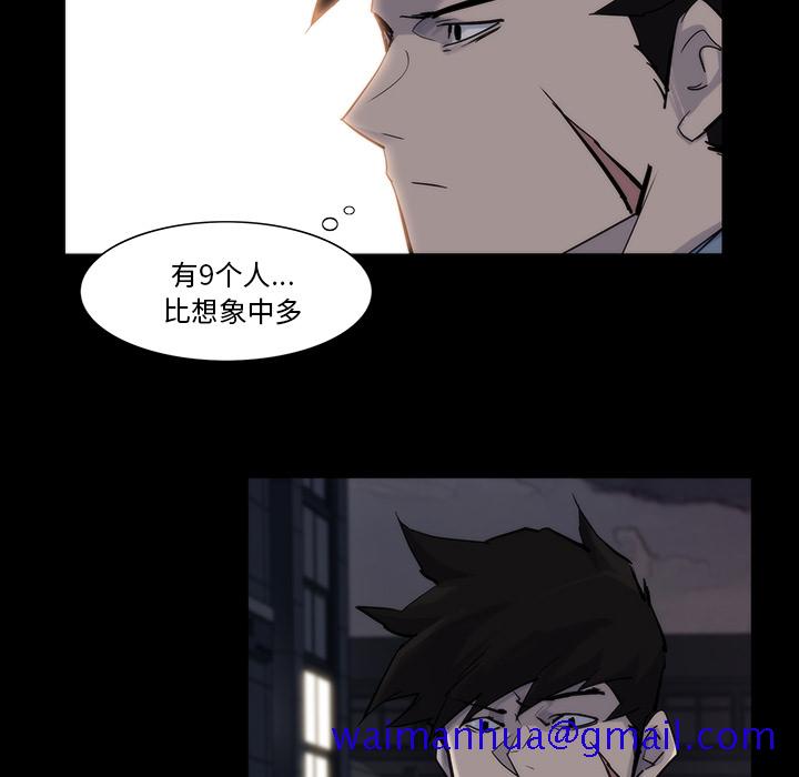 金钱游戏[抖漫]韩漫全集-金钱游戏-第 13 章无删减无遮挡章节图片 
