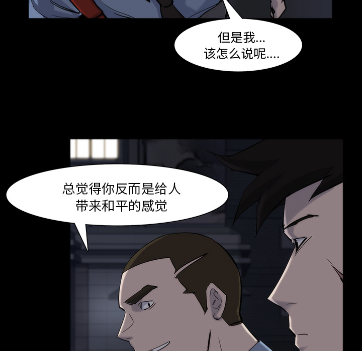 金钱游戏[抖漫]韩漫全集-金钱游戏-第 13 章无删减无遮挡章节图片 