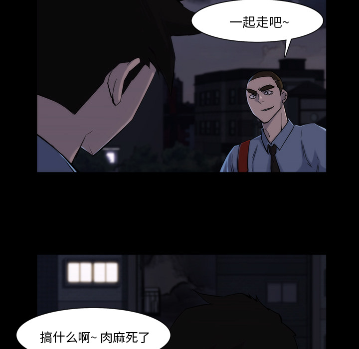 金钱游戏[抖漫]韩漫全集-金钱游戏-第 13 章无删减无遮挡章节图片 