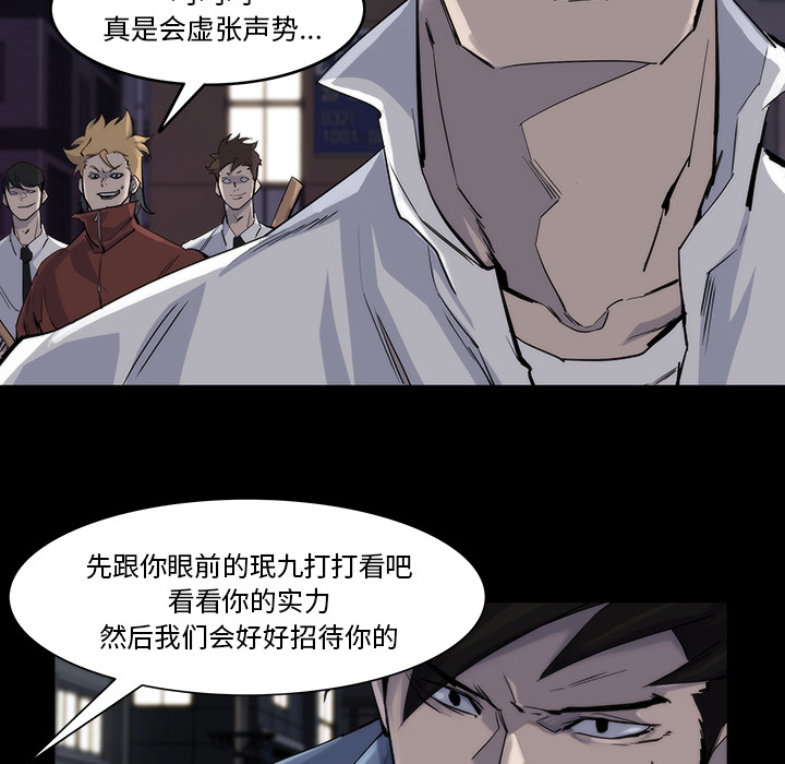 金钱游戏[抖漫]韩漫全集-金钱游戏-第 13 章无删减无遮挡章节图片 