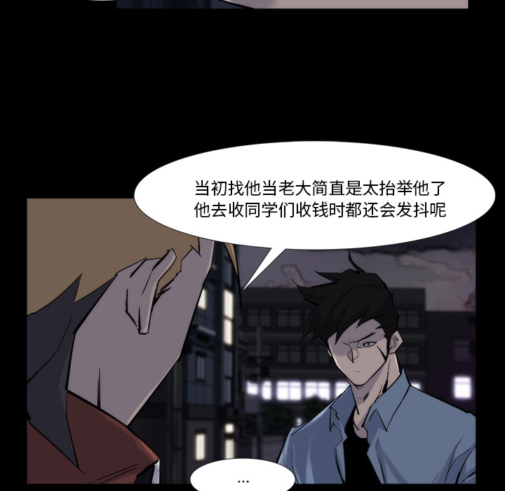 金钱游戏[抖漫]韩漫全集-金钱游戏-第 13 章无删减无遮挡章节图片 