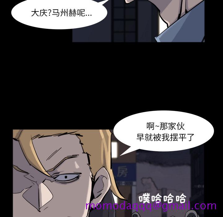 金钱游戏[抖漫]韩漫全集-金钱游戏-第 13 章无删减无遮挡章节图片 