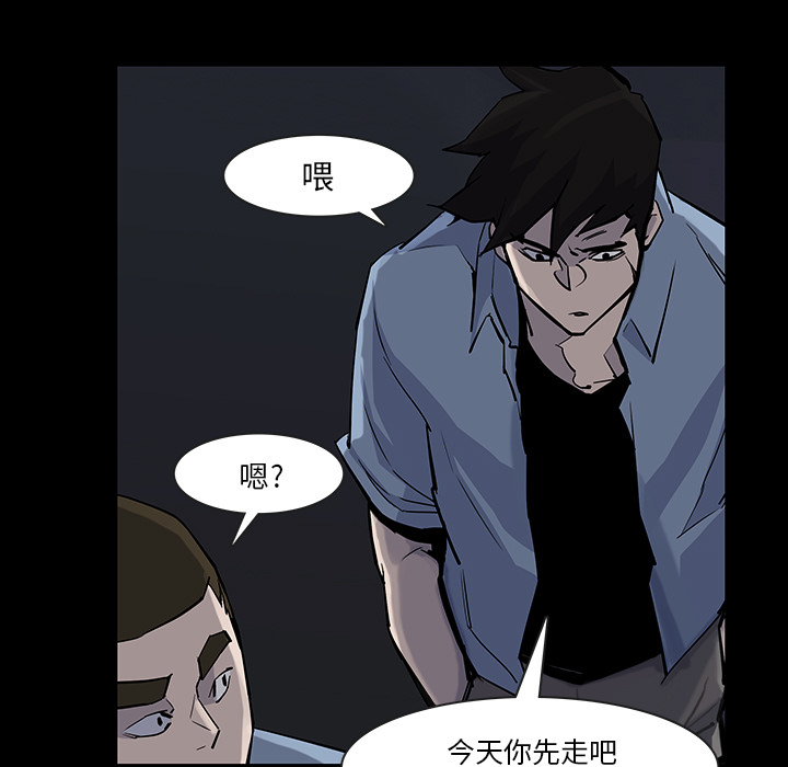 金钱游戏[抖漫]韩漫全集-金钱游戏-第 13 章无删减无遮挡章节图片 