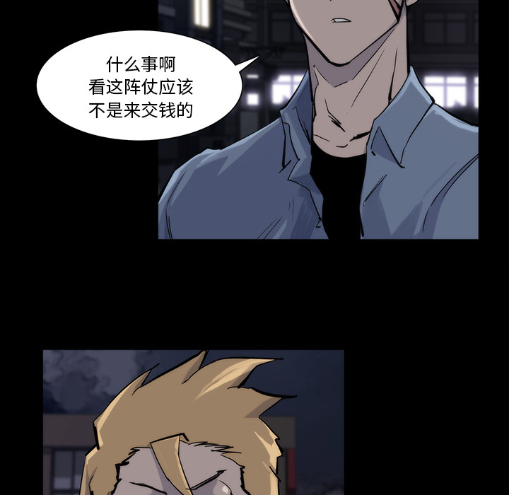 金钱游戏[抖漫]韩漫全集-金钱游戏-第 13 章无删减无遮挡章节图片 