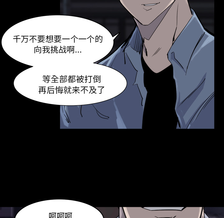 金钱游戏[抖漫]韩漫全集-金钱游戏-第 13 章无删减无遮挡章节图片 