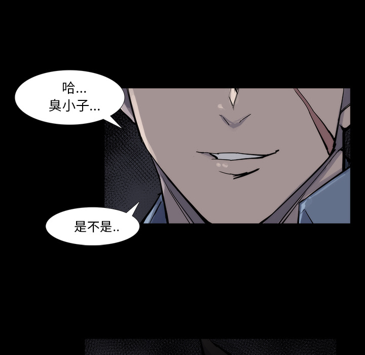 金钱游戏[抖漫]韩漫全集-金钱游戏-第 13 章无删减无遮挡章节图片 