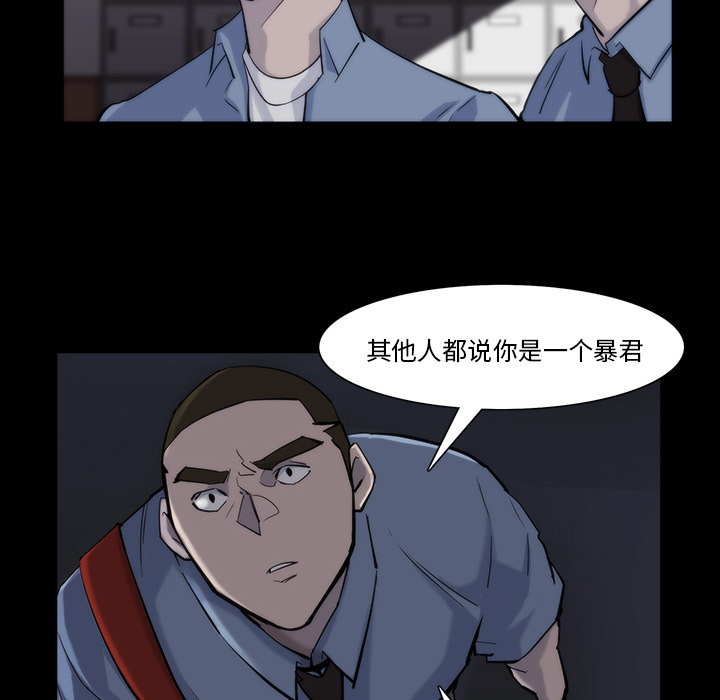 金钱游戏[抖漫]韩漫全集-金钱游戏-第 13 章无删减无遮挡章节图片 