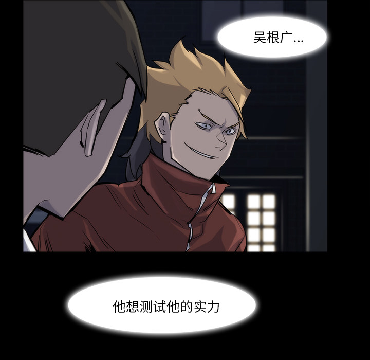 金钱游戏[抖漫]韩漫全集-金钱游戏-第 13 章无删减无遮挡章节图片 