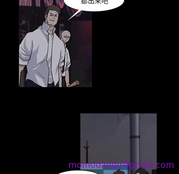 金钱游戏[抖漫]韩漫全集-金钱游戏-第 13 章无删减无遮挡章节图片 