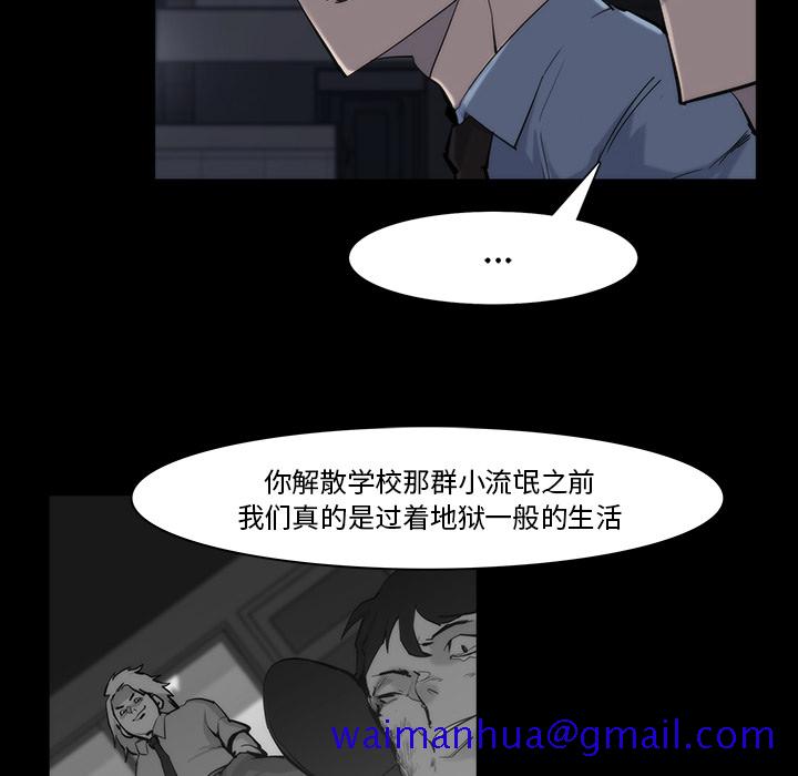 金钱游戏[抖漫]韩漫全集-金钱游戏-第 13 章无删减无遮挡章节图片 