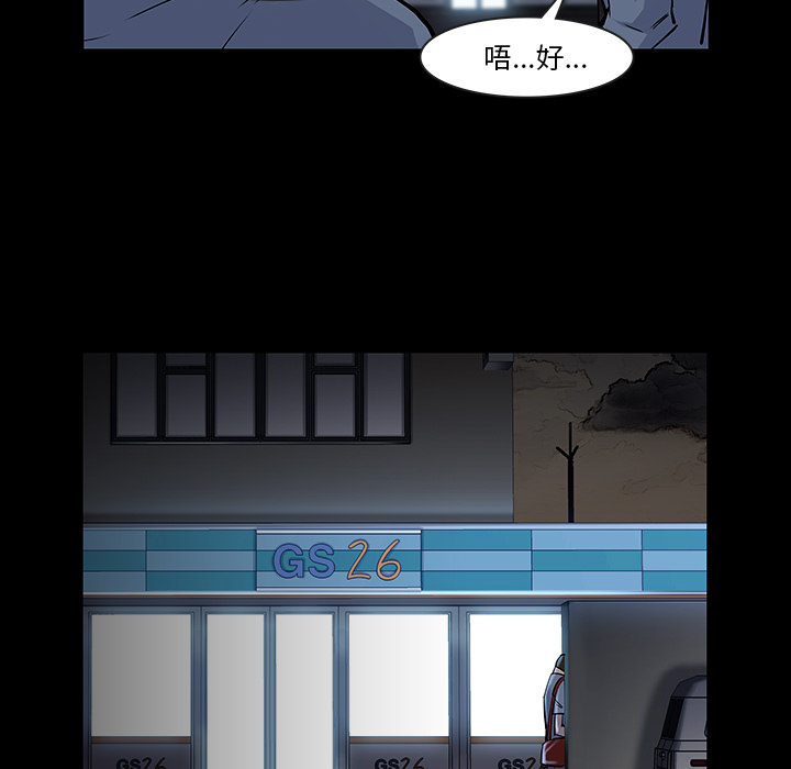 金钱游戏[抖漫]韩漫全集-金钱游戏-第 13 章无删减无遮挡章节图片 