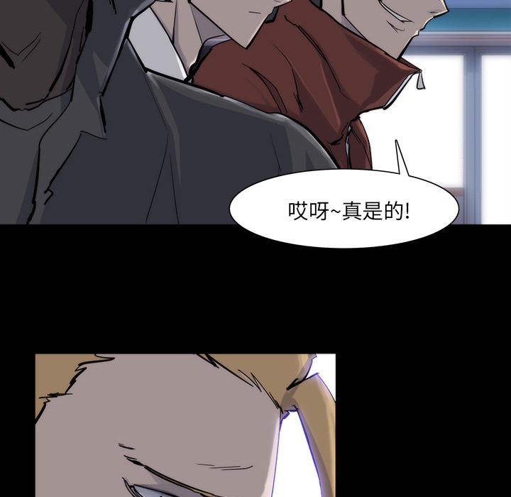 金钱游戏[抖漫]韩漫全集-金钱游戏-第 13 章无删减无遮挡章节图片 