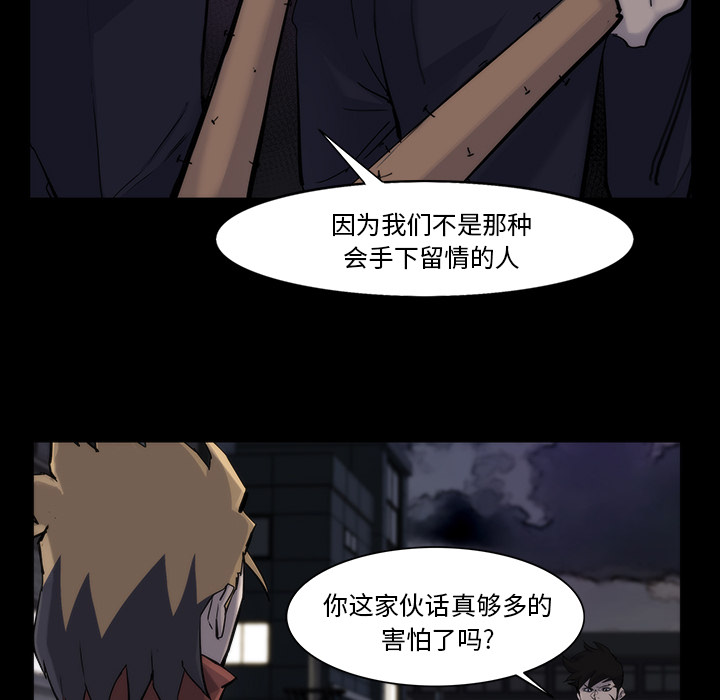 金钱游戏[抖漫]韩漫全集-金钱游戏-第 13 章无删减无遮挡章节图片 