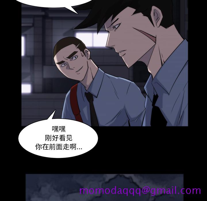 金钱游戏[抖漫]韩漫全集-金钱游戏-第 13 章无删减无遮挡章节图片 