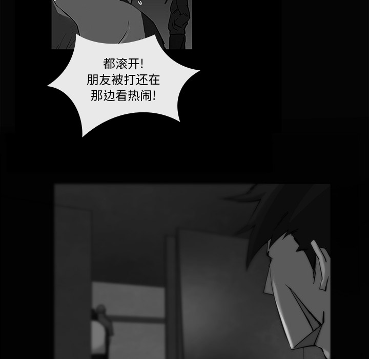 金钱游戏[抖漫]韩漫全集-金钱游戏-第 13 章无删减无遮挡章节图片 