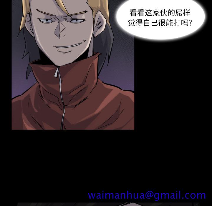 金钱游戏[抖漫]韩漫全集-金钱游戏-第 13 章无删减无遮挡章节图片 