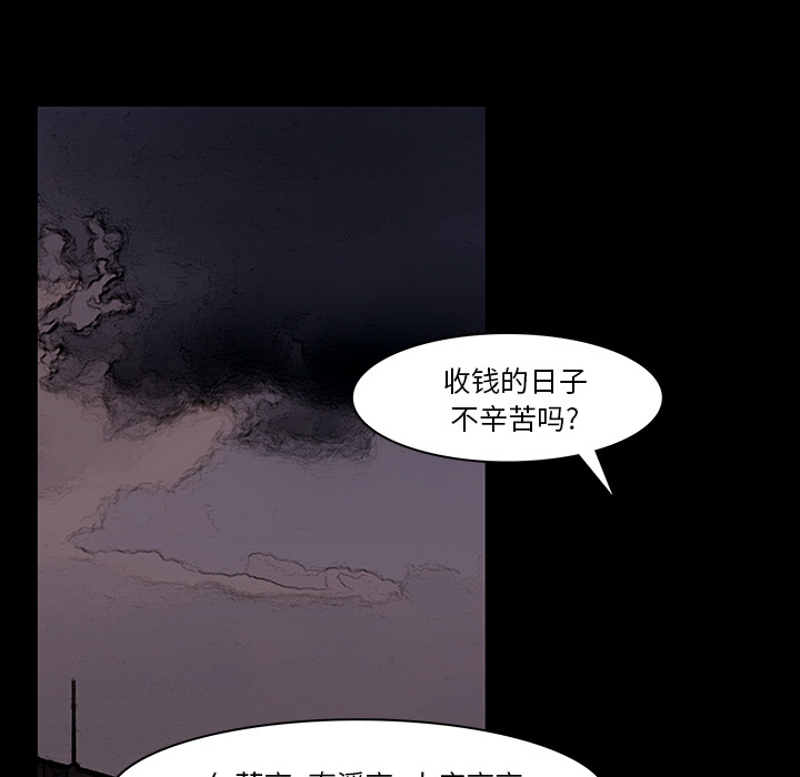 金钱游戏[抖漫]韩漫全集-金钱游戏-第 13 章无删减无遮挡章节图片 