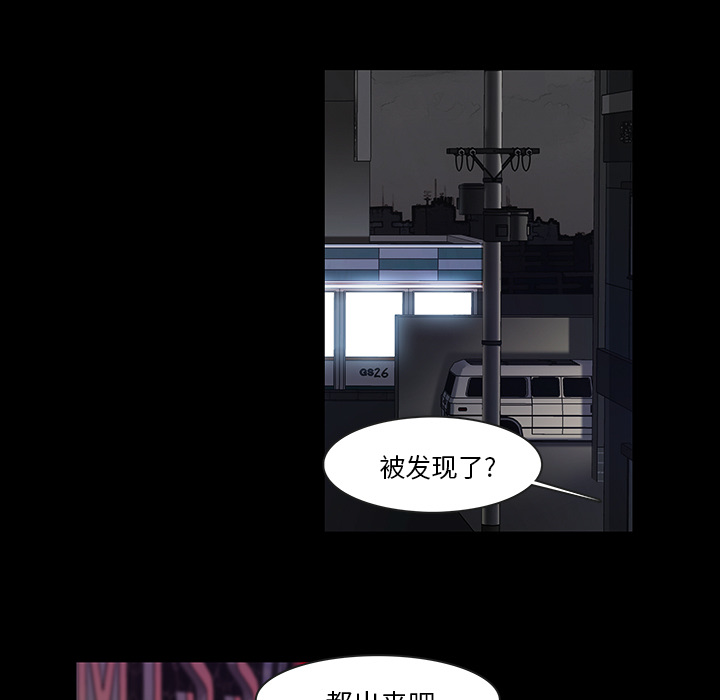 金钱游戏[抖漫]韩漫全集-金钱游戏-第 13 章无删减无遮挡章节图片 