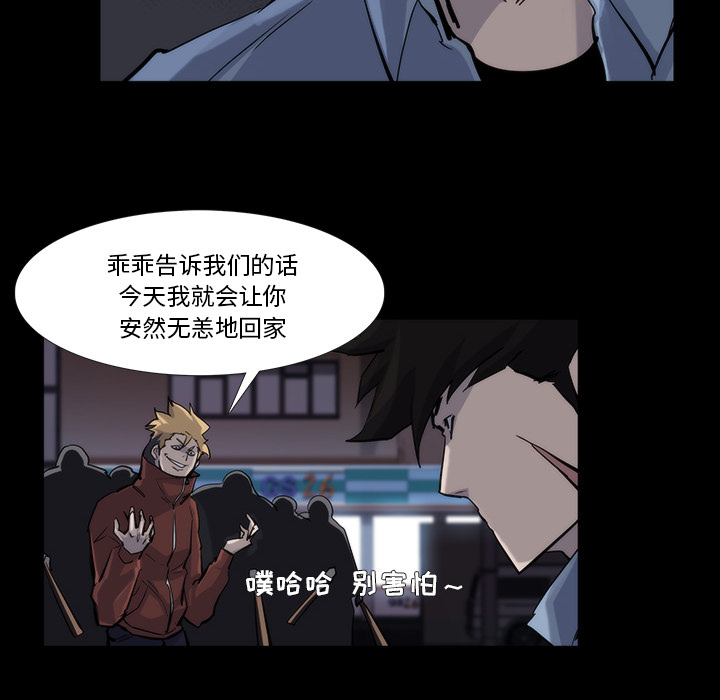 金钱游戏[抖漫]韩漫全集-金钱游戏-第 13 章无删减无遮挡章节图片 