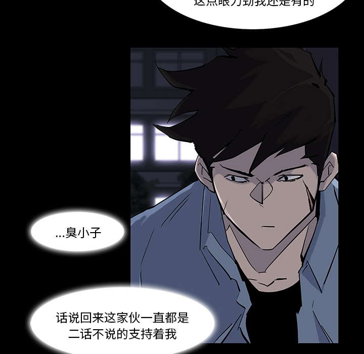 金钱游戏[抖漫]韩漫全集-金钱游戏-第 13 章无删减无遮挡章节图片 