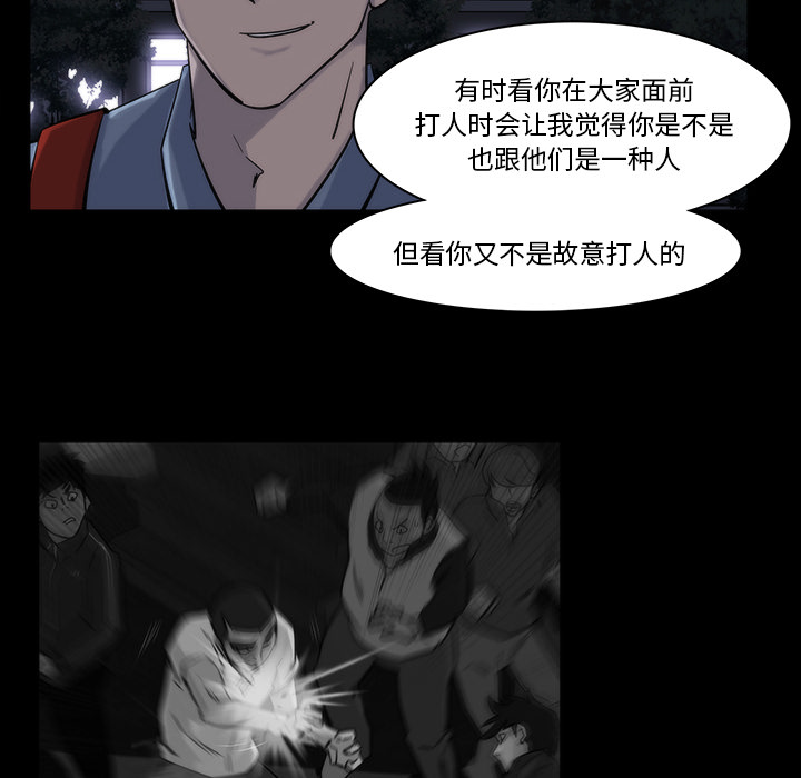 金钱游戏[抖漫]韩漫全集-金钱游戏-第 13 章无删减无遮挡章节图片 