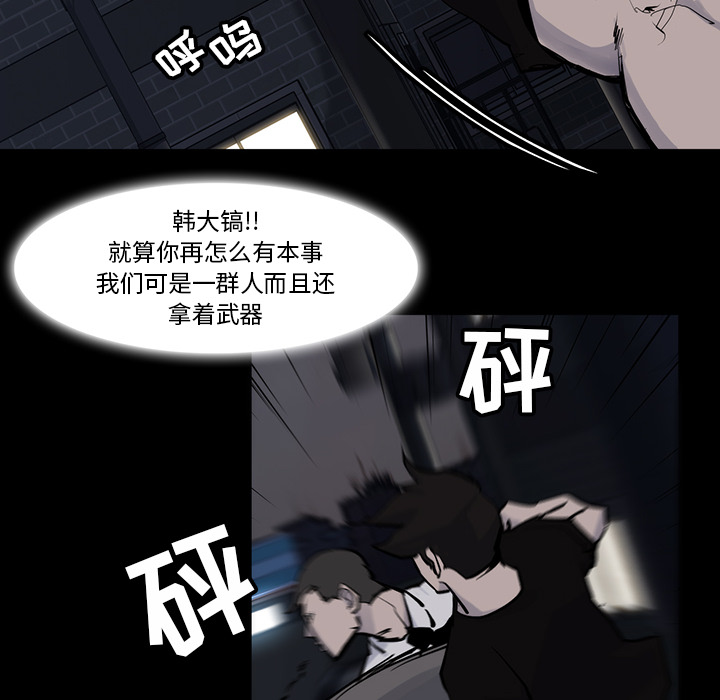 金钱游戏[抖漫]韩漫全集-金钱游戏-第 14 章无删减无遮挡章节图片 