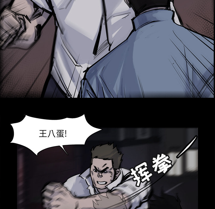 金钱游戏[抖漫]韩漫全集-金钱游戏-第 14 章无删减无遮挡章节图片 