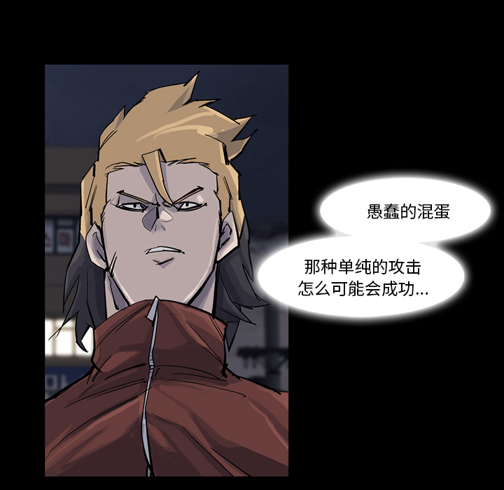 金钱游戏[抖漫]韩漫全集-金钱游戏-第 14 章无删减无遮挡章节图片 