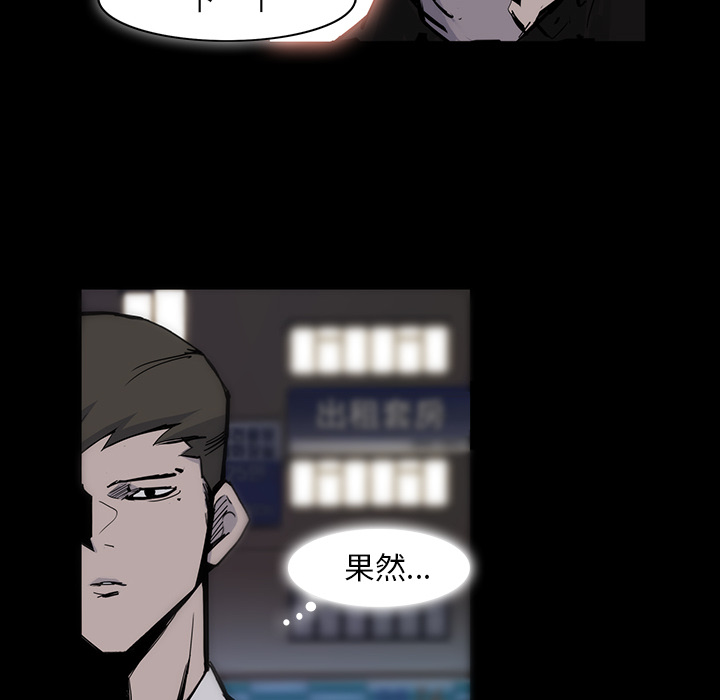 金钱游戏[抖漫]韩漫全集-金钱游戏-第 14 章无删减无遮挡章节图片 