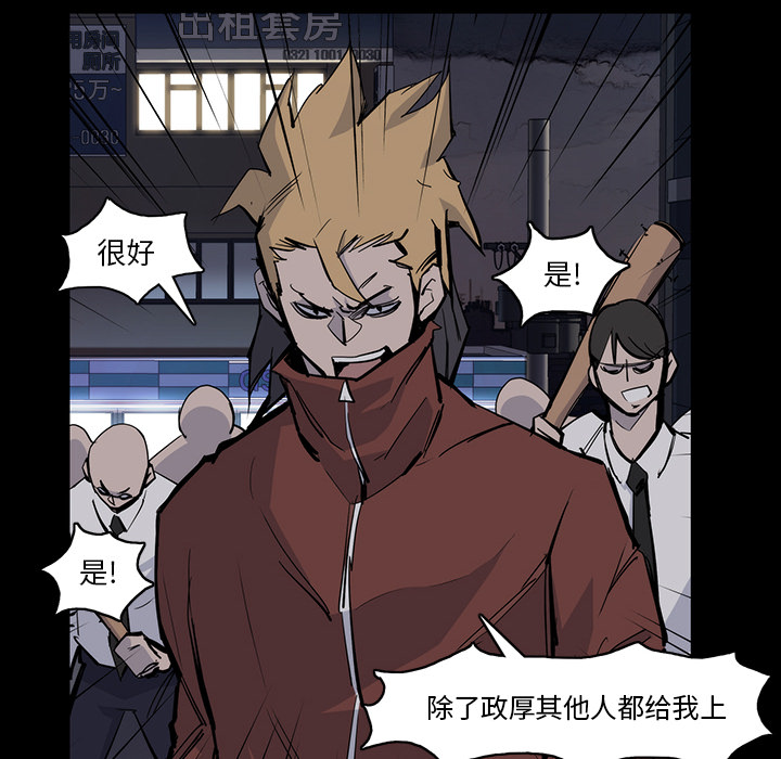 金钱游戏[抖漫]韩漫全集-金钱游戏-第 14 章无删减无遮挡章节图片 