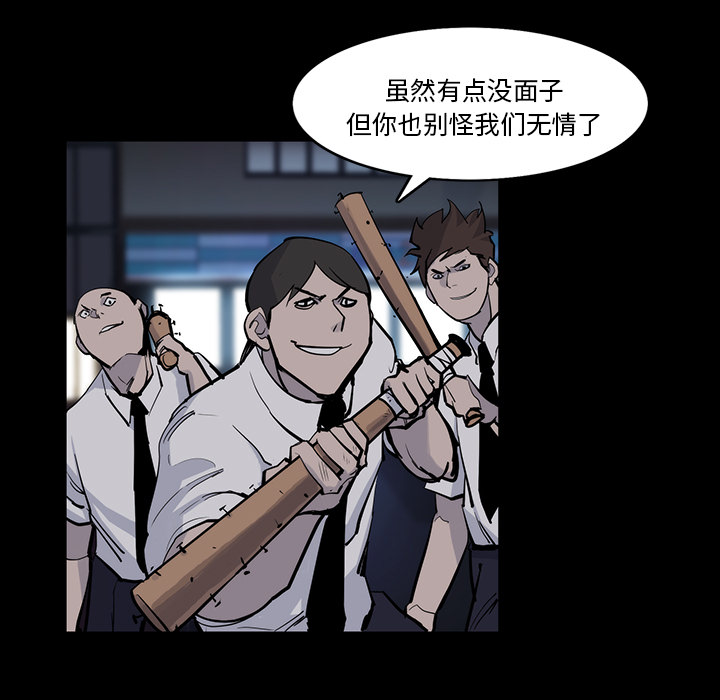 金钱游戏[抖漫]韩漫全集-金钱游戏-第 14 章无删减无遮挡章节图片 