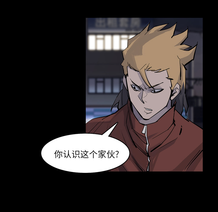 金钱游戏[抖漫]韩漫全集-金钱游戏-第 14 章无删减无遮挡章节图片 