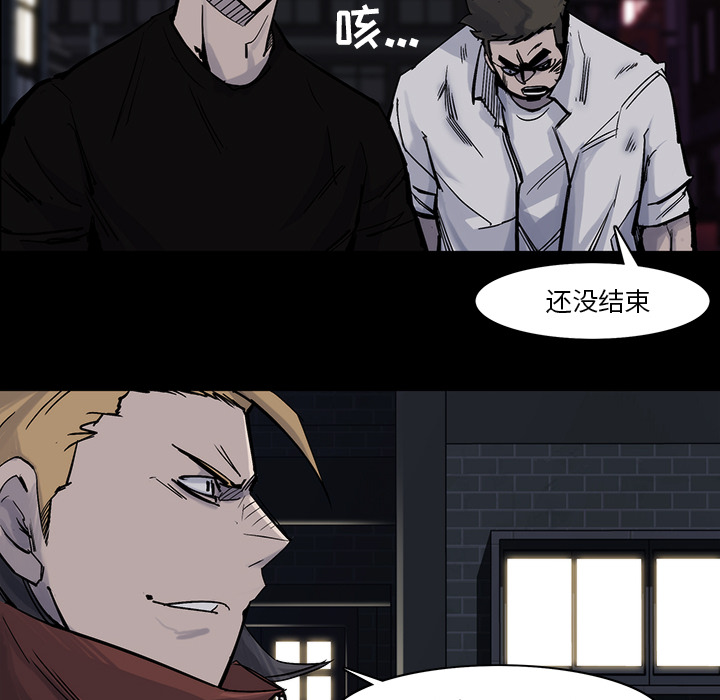 金钱游戏[抖漫]韩漫全集-金钱游戏-第 14 章无删减无遮挡章节图片 