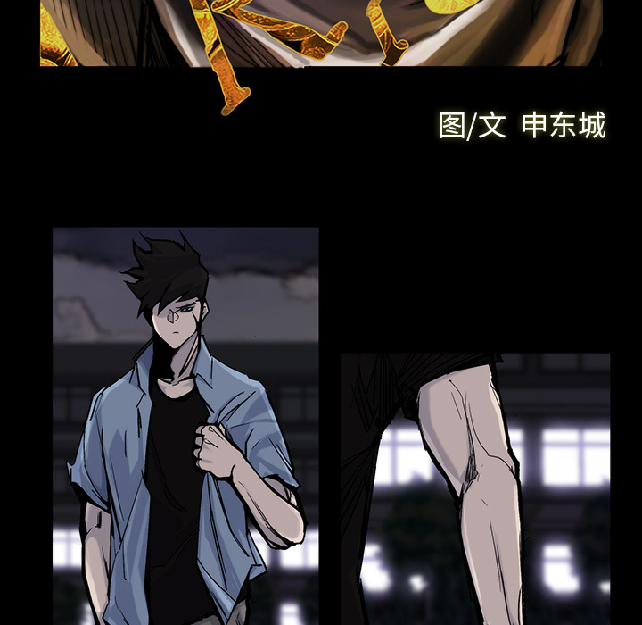 金钱游戏[抖漫]韩漫全集-金钱游戏-第 14 章无删减无遮挡章节图片 