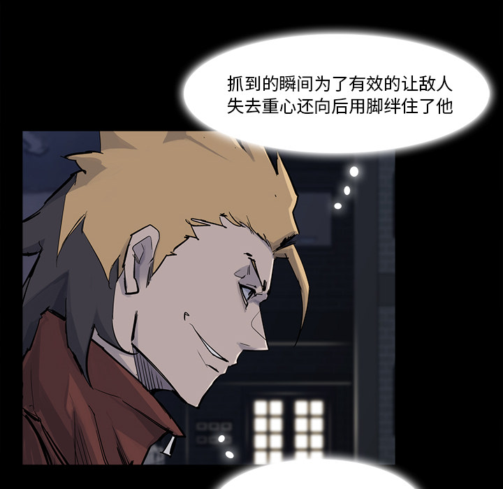 金钱游戏[抖漫]韩漫全集-金钱游戏-第 14 章无删减无遮挡章节图片 
