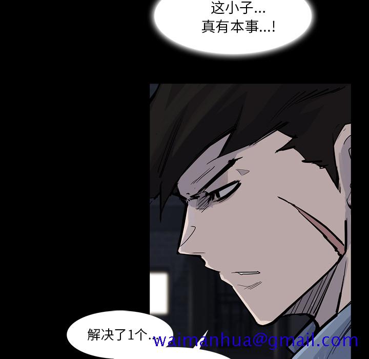 金钱游戏[抖漫]韩漫全集-金钱游戏-第 14 章无删减无遮挡章节图片 