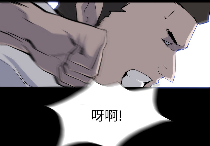 金钱游戏[抖漫]韩漫全集-金钱游戏-第 14 章无删减无遮挡章节图片 