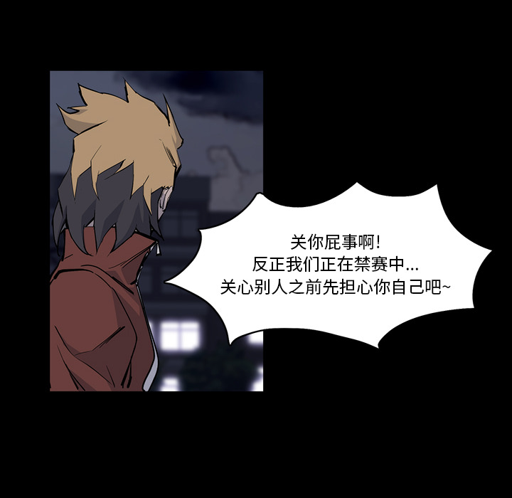 金钱游戏[抖漫]韩漫全集-金钱游戏-第 14 章无删减无遮挡章节图片 
