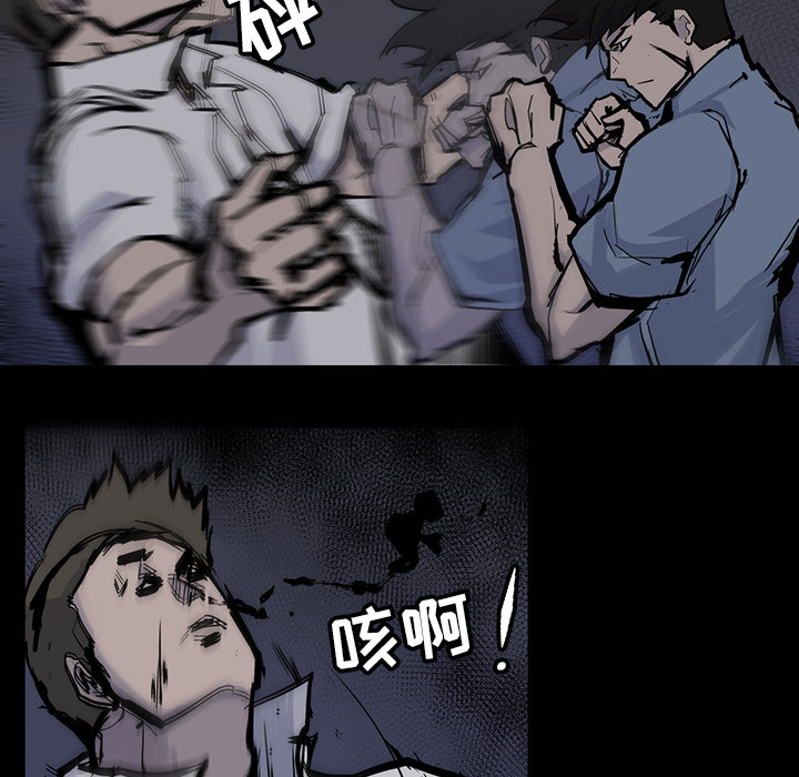 金钱游戏[抖漫]韩漫全集-金钱游戏-第 14 章无删减无遮挡章节图片 