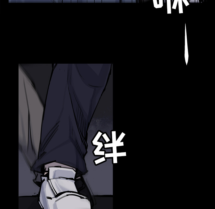 金钱游戏[抖漫]韩漫全集-金钱游戏-第 14 章无删减无遮挡章节图片 