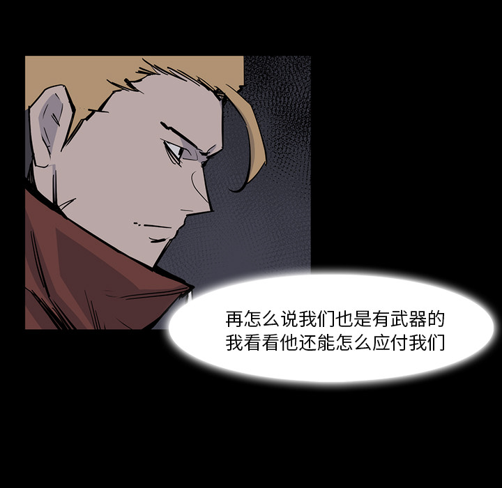 金钱游戏[抖漫]韩漫全集-金钱游戏-第 14 章无删减无遮挡章节图片 