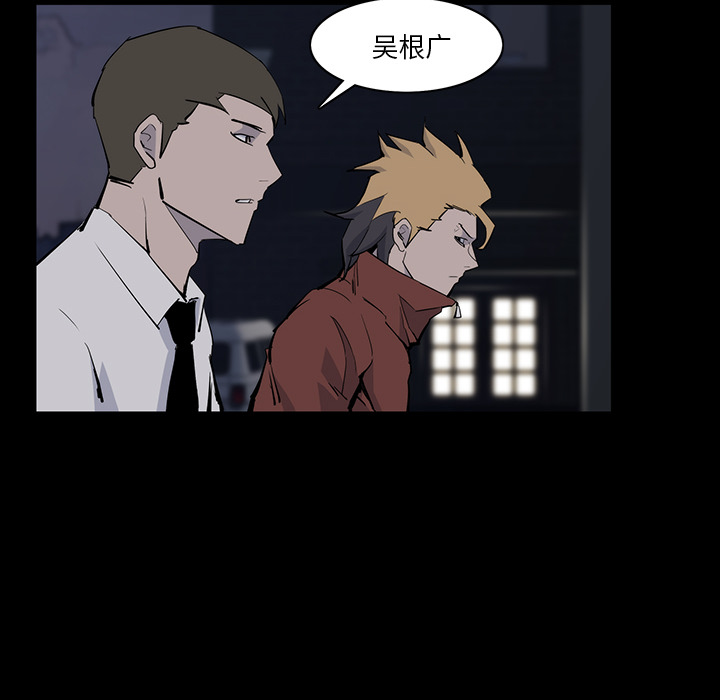 金钱游戏[抖漫]韩漫全集-金钱游戏-第 14 章无删减无遮挡章节图片 